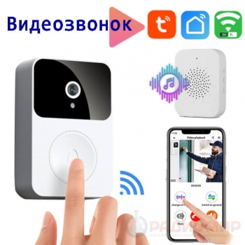 Умный дверной видео звонок, WiFi 2.4ГГц, HOS20